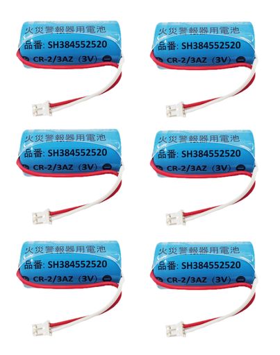 CR-2/3AZ 3V 品番 SH384552520 火災報知器 リチウム電池【6個セット】