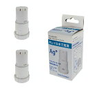 【一つ買うと一つ無料】FZ-AG01K1加湿空気清浄機用Ag+イオンカートリッジ加湿器交換用互換フィルターイオンカートリッジFZ-AG01K2と取付互換性のあるAg+イオンカートリッジ銀イオンイオン交…