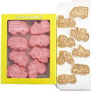MOMEEクッキー型交通機関乗り物8点セットクッキー抜き型ビスケットお菓子作りDIY製菓手作り型(セットC)