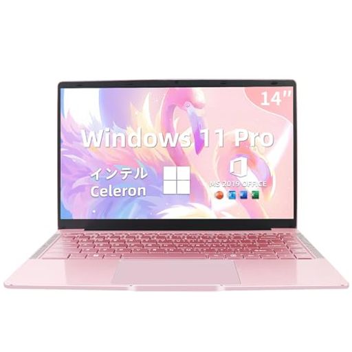 SERYUB ノートパソコン【MS Office 2019】【Win 11Pro】14インチ1920*1080 IPS パソコンノート 高速CPU Celeron J4105 最大2.7Ghz/メモリ:DDR4 8GB/SSD:256GB