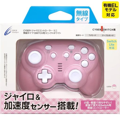 CYBER㥤ȥ顼ߥ̵(SWITCH)ԥxۥ磻-Switch