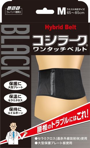商品サイズ (幅x奥行x高さ) :131x54x215mm 内容量:1個