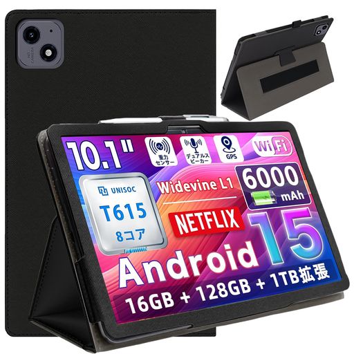 ForTavoni/Tabtop/AvidpadA60ケースtavoni/tabtop/avidpada60カバー調節可能防水耐汚れ衝突防止手持ちのゴムバンドです全面保護カバー耐久性軽薄型擦り傷防止保護ケース