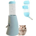 ハムスターリスハリネズミ水飲み器自動給水器陶器製台座タンクボトルロールボール水漏れ防止小動物ウォーターボトル(ブルー)