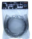 テトラ(Tetra)ホース1.5m(内径16mm)VX、ユーロEX120共通テトラフィルターパーツ
