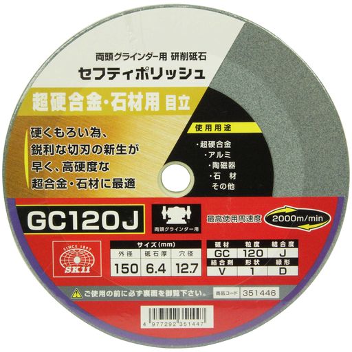 SK11(11)ξƬ饤ѸХեƥݥåBĶŹ⡦кΩ150x6.4mmGC120J