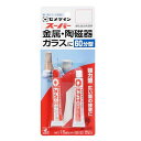 セメダイン60分硬化型エポキシ系接着剤スーパーP15GセットCA-151