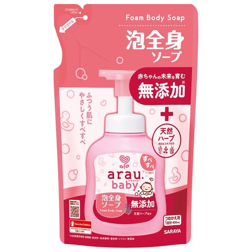 arau.(アラウ)アラウ.ベビー泡全身ソープ詰替400ml