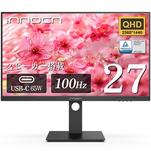 INNOCN27インチモニター100Hzディスプレイ100%sRGBHDR10usb-c給電低ブルーライトアイケアIPSパネル非光沢(傾き調整・高さ調整/HDMI/DisplayPort/Type-C INNOCN27インチモニター100Hzディスプレイ100%sRGBHDR10usb-c給電低ブルーライトアイケアIPSパネル非光沢(傾き調整・高さ調整/HDMI/DisplayPort/Type-C
