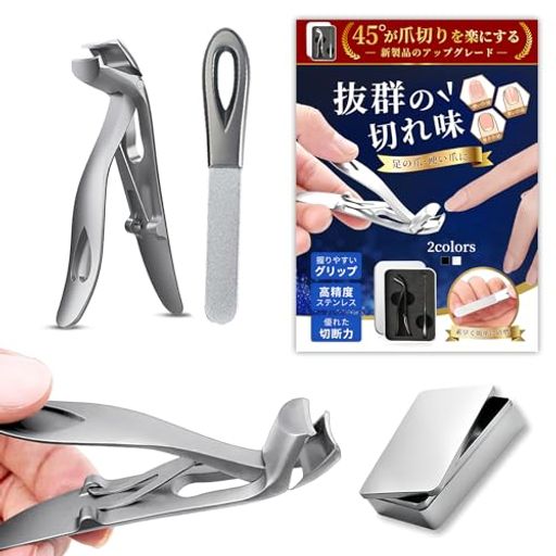 爪切り足用厚い爪巻き爪ニッパーネイルクリッパー鉄製ケース付きプレミアム爪切りセットステンレス鋼飛..