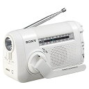 ソニー防災ラジオ:FM/AM/ワイドFM対応手回し充電対応ホワイトICF-B09W