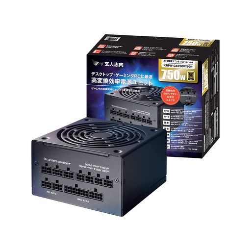 80PLUS GOLD認証 フルプラグインATX電源 750Wモデル 組み立てやすいフラットケーブル採用 大径 135mm FDBファンをセミファンレスコントロール 高出力 +12V 62.5A 裏配線がしやすい ATX12Vケーブル 70cm 2系統
