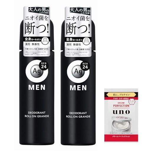 【まとめ買い】エージーデオ24メンメンズデオドラントロールオングランデ(医薬部外品)無香性120MLx2個+おまけニオイ殺菌汗臭加齢臭ストレス臭サラサラ制汗剤デオドラント男脇