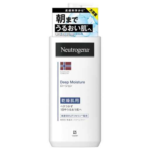 Neutrogena(ニュートロジーナ) ノルウェーフォーミュラ ディープモイスチャー ボディミルク 乾燥肌用 無香料 【大容量】 450ミリリットル べたつかない 夏