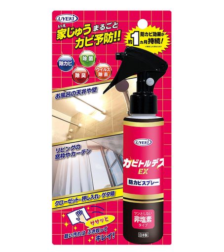 UYEKI() ӥȥǥEX ɥӥץ졼 ǥ ɥӸ1 120ML