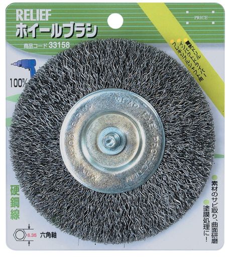 ͥ󥢥RELIEF(꡼)դüϻѼۥ֥饷33158100mm