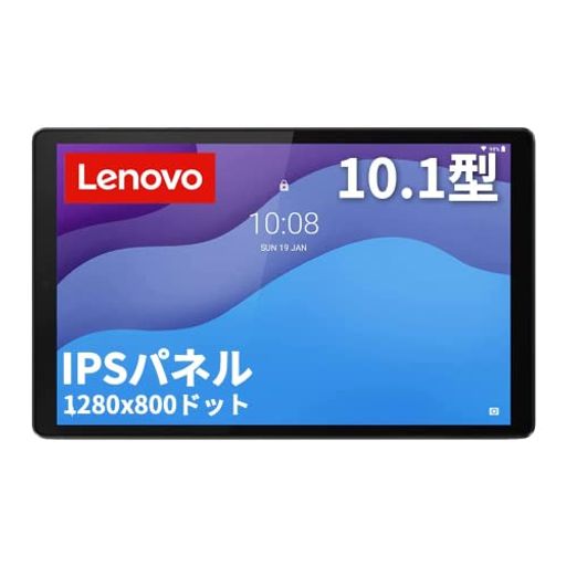 lenovo tab b10 2nd gen タブレット (10.1インチ ipsパネル mediatek p22t 3gb 32gb webカメラ 無線lan wi-fiモデル) グレー za6w0258jp 【androidos】