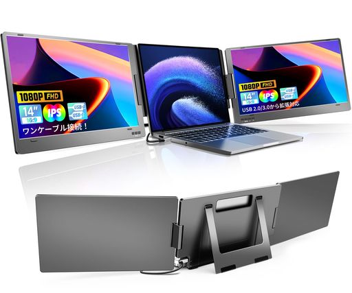 ROADOM 14インチ デュアルモニター モバイルトリプルモニター Type-C ケーブル1本接続 アルミ合金製