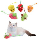 YFFSFDCフルーツマウス猫のおもちゃ5個セット柔らかい子猫噛むおもちゃぬいぐるみキャットニップ入りストレス解消運動不足ペット用品