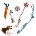 YANYULI 犬 ロープおもちゃ 噛むおもちゃ 犬用おもちゃ 5個セット 綿 麻 ロープ 玩具 歯ぎしり 噛む 引っ張り合い ストレス発散 丈夫 耐久性 ペッ...
