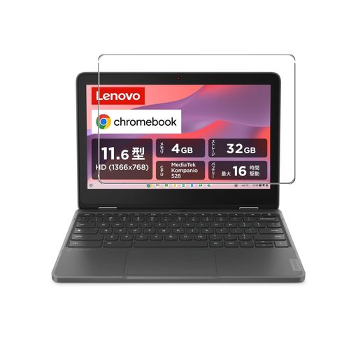 【1枚】For Lenovo 300e Yoga Chromebook Gen 4 強化ガラスフィルム【YLPINGAA】HD高透過率 傷に強い 気泡防止 耐指紋 飛散防止処理 硬度9H Lenovo 300e Yoga Chromebook Gen 4