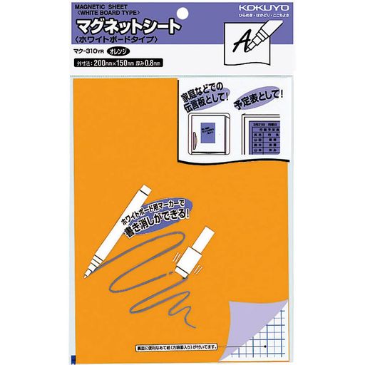 Rakuten - コクヨ(KOKUYO)マグネットシートホワイトボードタイプ黄マク-310YR