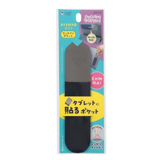 クツワ ミラガク ガジェットケース タッチペンポケット ネイビー MT015NB raspberrymarket-10263078 Raspberry Market パッケージ画像