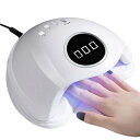 LED&UVネイルライト168Wジェルネイル硬化用ライトレジン用低ヒートモード全ジェル対応42個LED搭載四階段タイマー自動感知センサー高速硬化手足両用日本語説...