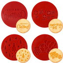 URROMA 4個 メリークリスマス アクリル エンボッサースタンプ フォンダン クッキー型 クッキーカッター DIY ベーキングケーキ/シュガーペースト/カップケーキ/チョコレート用