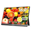 ARZOPAモバイルモニター16インチモバイルディスプレイ2.5Kポータブルモニター非光沢IPS液晶パネル2560x1600QHD123%sRGB広色域持ち運びモニター薄型軽量USBC/miniHDMI/スピーカー内蔵(2)