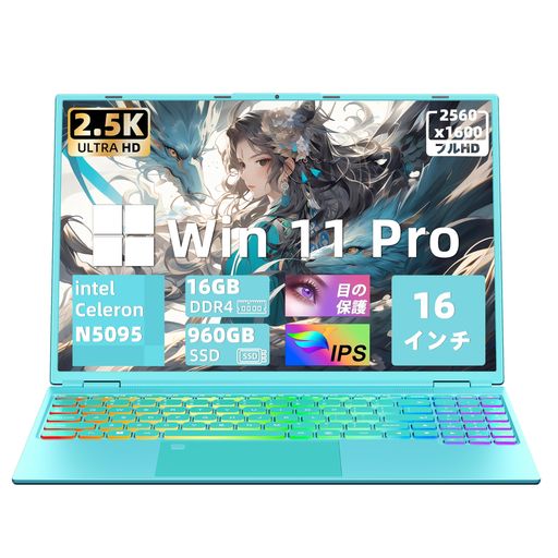 16̥ΡȥѥWin11/MSOffice2019ܡۥѥΡ/ƥCeleronN5095®CPU2....