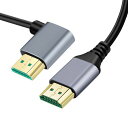 CY CABLE HDMI 2.1 超薄型 HDTV ケーブル 8K 4K ハイパー超柔軟 スリムコード 左角度 90度 TYPE-A オス-オス コンピューター HDTV 100CM用 HD-028-LE-1.0M(2)