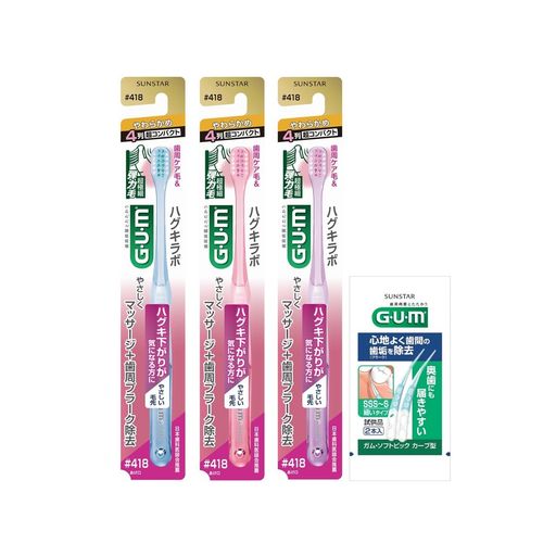 GUM()ϥܥǥ󥿥֥饷#418ϥˤ䤵γвҥ󥷥ƥ֥4Ķѥȥإåɤ餫ϥ(...