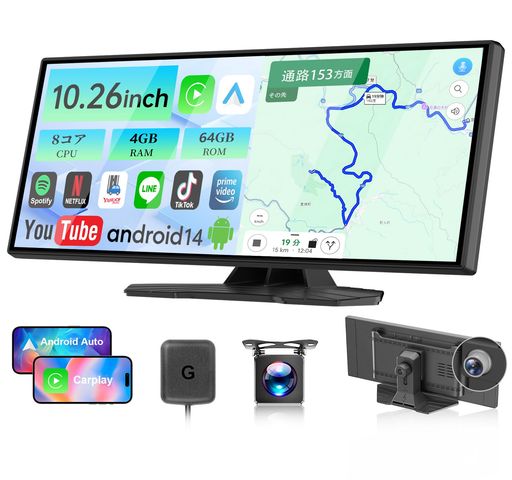 【コスパ最強】VANBAR人気ディスプレイオーディオ10.26インチ大画面Android14システム8コア4G+64GBROM..