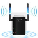 WiFi無線LAN中継器中継機ワイヤレスリピーターwifiブースターアクセスポイント長距離Wi-Fi範囲エクステンダー信号強化拡大強力安定した通信2.4GHz3...