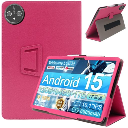 Rakuten - 対応SedrickI9Plus/KT101ケースSedrickI9Plus/KT101保護カバー10.1インチタプレットHEFENGKU高級PUレザー全面保護角度調整落下防止耐衝撃防水防汚指紋防止擦り傷防止
