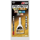 ボンドアロンアルフアプロ用NO.320G#32045