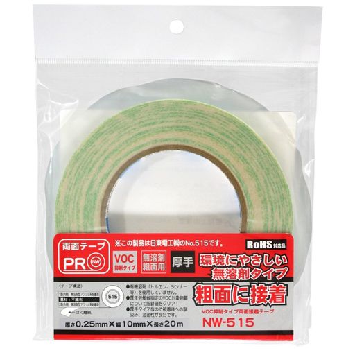 和気産業VOC抑制タイプ両面接着テープ厚手タイプ白色半透明厚さ0.25mmX幅10mmX長さ20m金属プラスチック板ベニヤ板NW-5151巻入