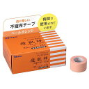 ニトムズ優肌絆不織布肌肌にやさしいかぶれにくいテープ25mmx7m12巻入3252