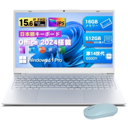 【2026最新ノートパソコン N5095より速い】VETESA OFFICE 2024搭載 ラップトップ 第14世代 6500Y 15.6インチ 16GB 512GB NVME SSD WINDOWS11PRO 1920x1080 IPS液晶