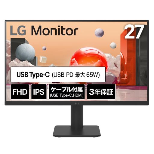 LGモニターディスプレイ27MS570B-B27インチ/フルHD(1920x1080)/100Hz/IPS/アンチグレア/HDMIx2/USBType-C(USBPD65W)/USBハブ(Downx2)/高さ調整/2W+2W