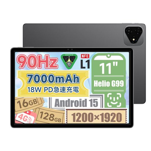 ALLDOCUBEiPlay60ProAndroid15タブレット11インチ90Hz高リフレッシュレート顔認識クアッドスピーカー8..