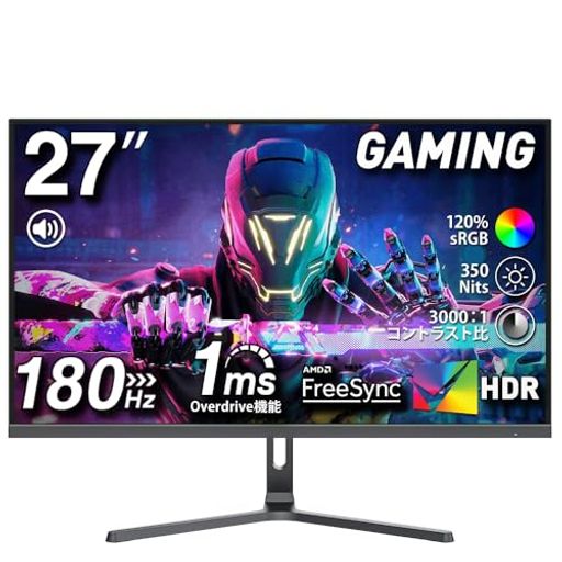 cocoparモニター27インチ180Hz1ms応答無輝点保証HDMI2.0DP1.4VESA対応2mm狭額縁8mm薄型FHD1920x1080非光沢VAパネル照準表示角度調整可能ゲーミングモニターPCモニター