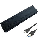 TOPARTS20102011MacBookAirA1369A1370SSD右向き矢印USB3.0外付け金属ケース変換アダプタUSBケーブル付き(2)