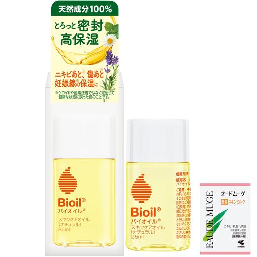 バイオイルナチュラルBioil【妊娠線の保湿マタニティオイルとしても】[小林製薬](25ml/おまけ付)