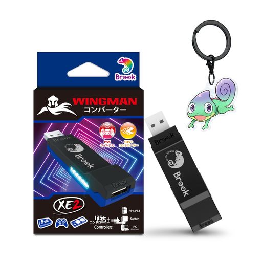 Brook Wingman XE2 with a Keychain ウィングマンコンバーターXE2 PS/SWITCHゲーム...