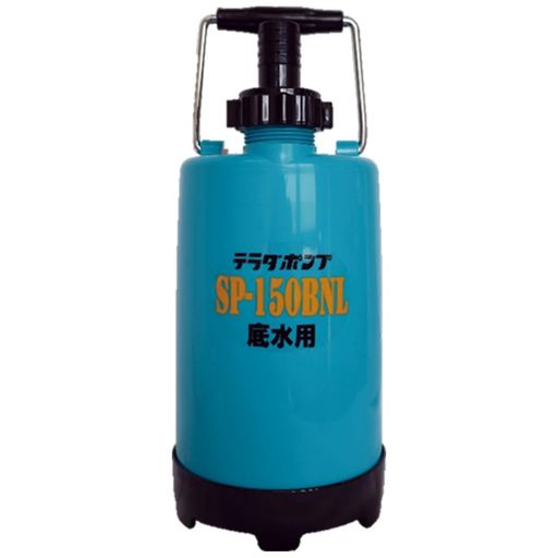 寺田ポンプ製作所底水用水中ポンプSP-150BNL60Hz