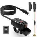 ONVIANオートバイバイク専用電源防水QC3.0急速デュアルUSB充電器USB電源独立スイッチON/OFF赤LED電圧表示電話/タブレット/GPS/タブレット充電器