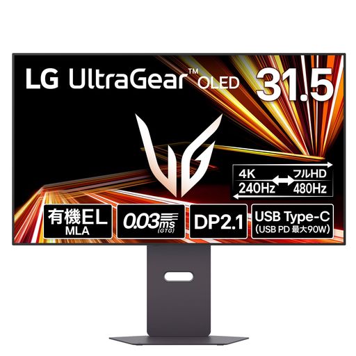 LGゲーミングモニターUltraGearOLED32GX870A-B31.5インチ/4K(3840x2160)/4K240Hz/FHD480Hz/有機EL/0.03ms/DCI-P398.5%/DisplayHDR