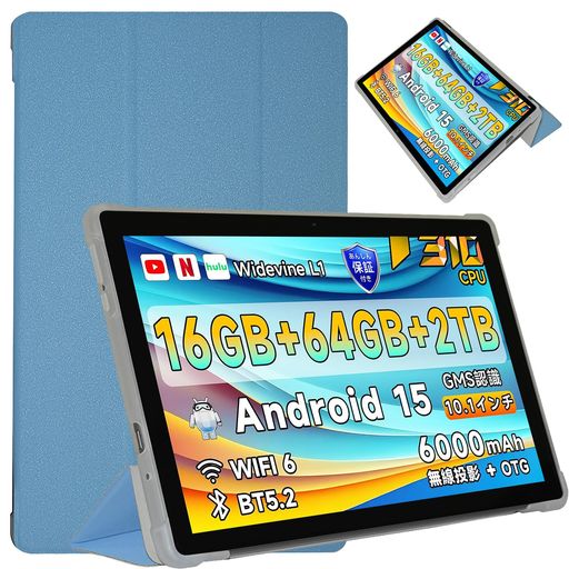 ShellChicタブレットケース10インチ全面保護カバー擦り傷防止ブレットカバー防水防汚高級PUタブレットケース良い手触りBMAXタブレット10.1インチケース薄型軽量android15タブレットカバーケー…の商品画像
